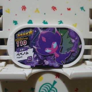 (Category: ) located in . Submitted by collectionneursonline88 (Listing ID 1467265696, Image 1). Description: .