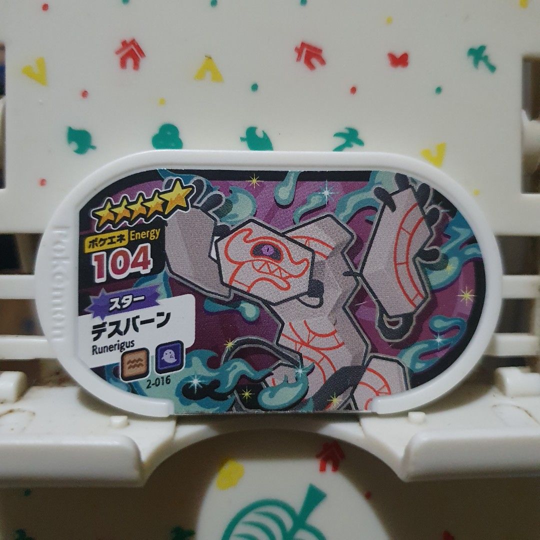 Pokemon Mezastar Tag Runerigus (Category: Character Goods) located in Quezon City. Submitted by collectionneursonline88 (Listing ID 1467260623, Image 1). Description: for collection only .Japan version not usable in Philippines arcade machines 🔄 Meetups Balintawak Camachile 7/11 Quezon City 🛵 Shipping : - Lalamove ( except Provincial) - Flash Express - GogoExpress - LBC 📥 Payment : cash on meetups Gcash superstar tag 5 star.