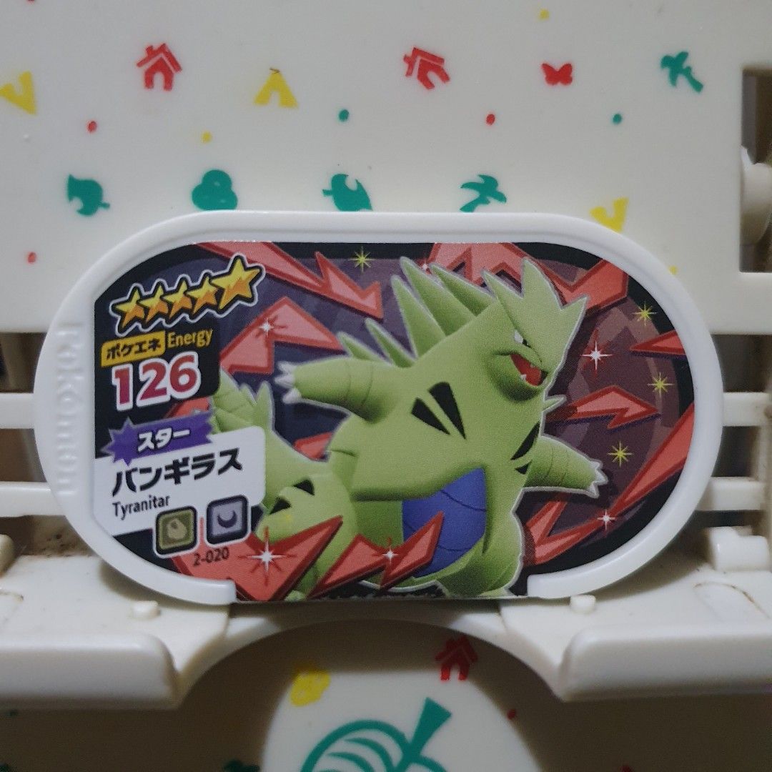Pokemon Mezastar Tag Tyranitar (Category: Character Goods) located in Quezon City. Submitted by collectionneursonline88 (Listing ID 1467240455, Image 1). Description: for collection only .Japan version not usable in Philippines arcade machines 🔄 Meetups Balintawak Camachile 7/11 Quezon City 🛵 Shipping : - Lalamove ( except Provincial) - Flash Express - GogoExpress - LBC 📥 Payment : cash on meetups Gcash.