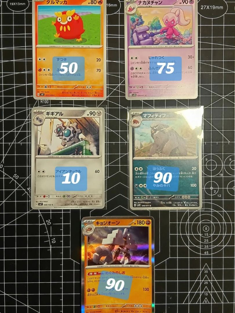 pokemon singles (Category: Raw Singles) located in Las Pinas. Submitted by mintsloved (Listing ID 1467351098, Image 3). Description: - Prices are negotiable - Comes with a sleeve and toploader - dms are open for inquiries and pictures.