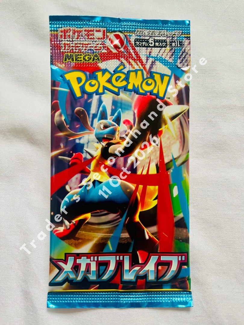 Pokemon TCG Booster Pack (Japanese) (Category: Card Packs) located in Manila. Submitted by traders_2ndhand (Listing ID 1467190706, Image 2). Description: For Sale Pokemon TCG Booster Pack (Japanese) 20pcs Mega Symphonia M1S 20pcs Mega Brave M1L ₱300/pc Location: Valenzuela City Shipping fee at buyer’s expense Free shipping within Metro Manila for 10pcs and up Payment options: Gcash, Maya, Maribank, GoTyme, Bank Transfer Exclusive discounts for 10