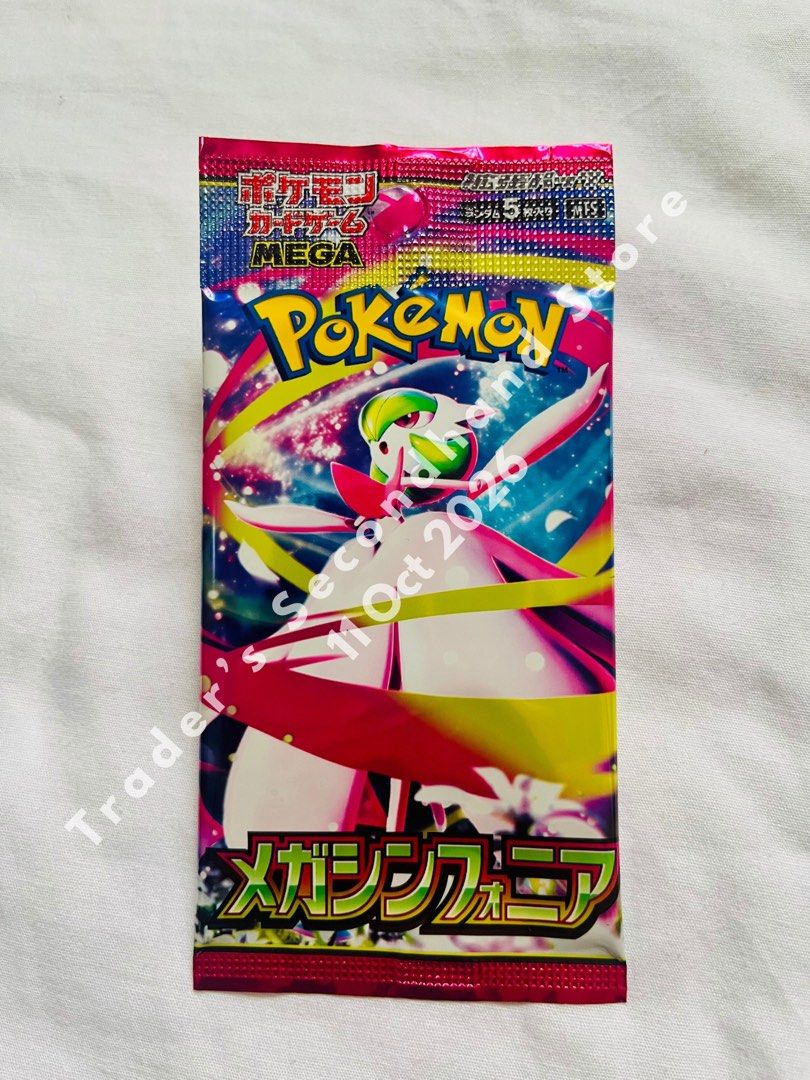 Pokemon TCG Booster Pack (Japanese) (Category: Card Packs) located in Manila. Submitted by traders_2ndhand (Listing ID 1467190706, Image 1). Description: For Sale Pokemon TCG Booster Pack (Japanese) 20pcs Mega Symphonia M1S 20pcs Mega Brave M1L ₱300/pc Location: Valenzuela City Shipping fee at buyer’s expense Free shipping within Metro Manila for 10pcs and up Payment options: Gcash, Maya, Maribank, GoTyme, Bank Transfer Exclusive discounts for 10