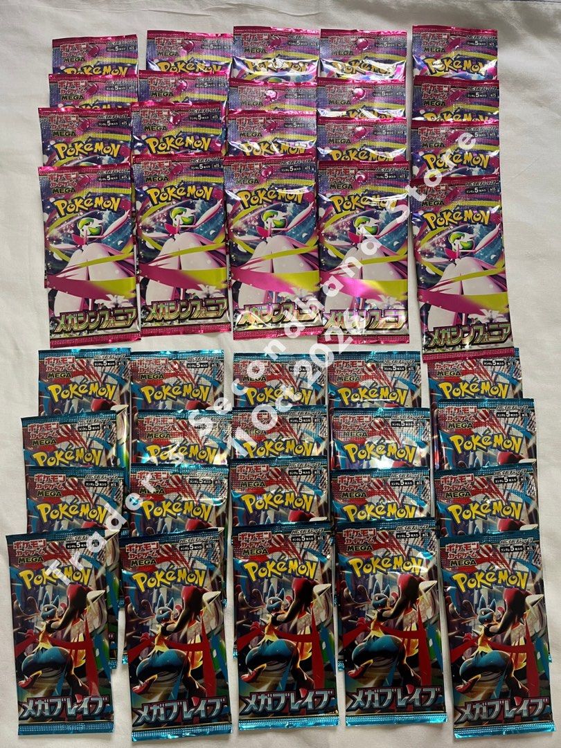 Pokemon TCG Booster Pack (Japanese) (Category: Card Packs) located in Manila. Submitted by traders_2ndhand (Listing ID 1467190706, Image 3). Description: For Sale Pokemon TCG Booster Pack (Japanese) 20pcs Mega Symphonia M1S 20pcs Mega Brave M1L ₱300/pc Location: Valenzuela City Shipping fee at buyer’s expense Free shipping within Metro Manila for 10pcs and up Payment options: Gcash, Maya, Maribank, GoTyme, Bank Transfer Exclusive discounts for 10