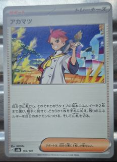 （分類：）位於 。 由 lamkinpang686 提交（商品編號 1467332734，圖片 1）。簡介： 。