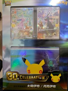 （分類：）位於 。 由 eyth2026 提交（商品編號 1467218367，圖片 1）。簡介： 。