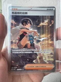 （分類：）位於 。 由 aliens110869996 提交（商品編號 1467173683，圖片 1）。簡介： 。