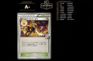 （分類：）位於 。 由 card_archive 提交（商品編號 1467348454，圖片 1）。簡介： 。