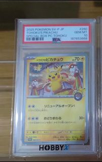 （分類：）位於 。 由 kumo_hobby 提交（商品編號 1467218355，圖片 1）。簡介： 。
