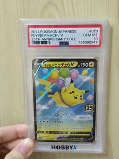 （分類：）位於 。 由 333ptcg 提交（商品編號 1467298424，圖片 1）。簡介： 。