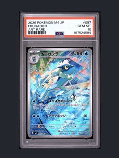（分類：）位於 。 由 collector_keytcg 提交（商品編號 1467287151，圖片 1）。簡介： 。