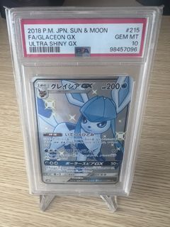 (Category: ) located in . Submitted by rarehobby (Listing ID 1467237905, Image 1). Description: .