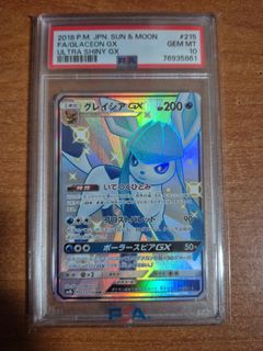 (Category: ) located in . Submitted by 6ixid (Listing ID 1467328497, Image 1). Description: .
