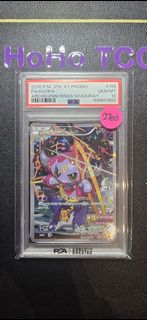 (Category: ) located in . Submitted by hoho_tcg (Listing ID 1467360732, Image 1). Description: .