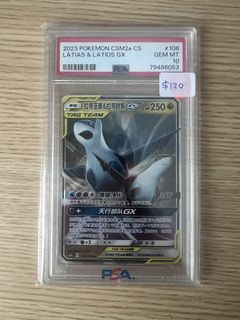 (Category: ) located in . Submitted by rarehobby (Listing ID 1467241053, Image 1). Description: .