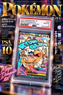 (Category: ) located in . Submitted by pokedot.tcg (Listing ID 1467326469, Image 1). Description: .