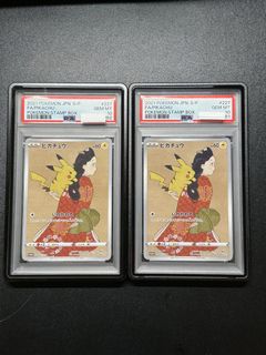 （分類：）位於 。 由 masterhunt_tcg 提交（商品編號 1467247745，圖片 1）。簡介： 。