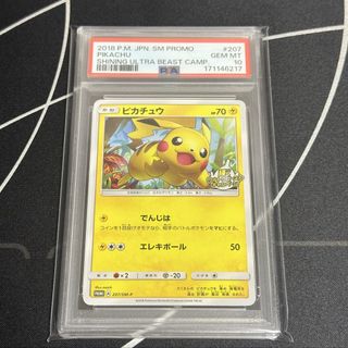 （分類：）位於 。 由 espeon1012 提交（商品編號 1467354880，圖片 1）。簡介： 。