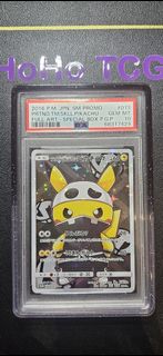 (Category: ) located in . Submitted by hoho_tcg (Listing ID 1467360631, Image 1). Description: .