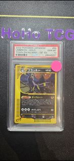 (Category: ) located in . Submitted by hoho_tcg (Listing ID 1467360770, Image 1). Description: .