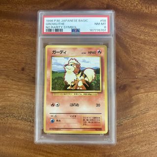 (Category: ) located in . Submitted by kingkabuto (Listing ID 1467182895, Image 1). Description: .