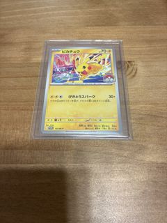 （分類：）位於 。 由 koningu 提交（商品編號 1467309431，圖片 1）。簡介： 。