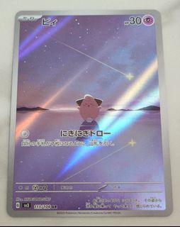 （分類：）位於 。 由 endangerfish 提交（商品編號 1467180619，圖片 1）。簡介： 。