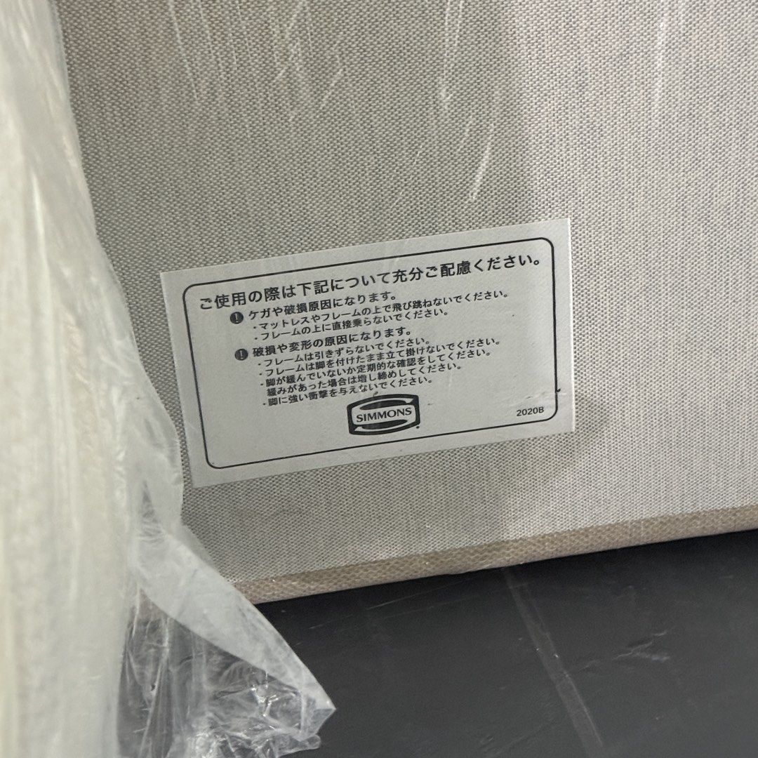 Full Double Size Simmons Beautyrest Bed Set (Category: Bed Frames & Mattresses) located in Quezon City. Submitted by renraingoaway (Listing ID 1467303908, Image 3). Description: Rfs. we couldn’t bring the bed box upstairs. Planning to buy another bed. From Japan Surplus po ito. Seller mentioned na brand new yung item. No issues! 55 X 77 inches Location: Pampanga.