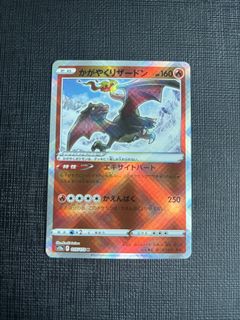 Radiant Charizard Holo Japanese Vstar Universe s12a 015/172 Pokemon ...