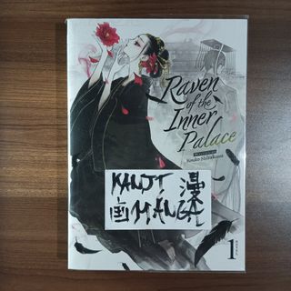 (Category: ) located in . Submitted by kanjimangaonlinestore (Listing ID 1467269492, Image 1). Description: .