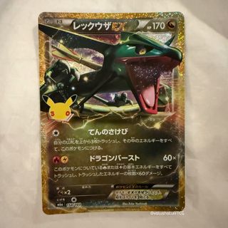 Pokemon TCG Collection item 3