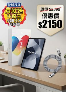 （分類：）位於 。 由 hw2026.company.ltd 提交（商品編號 1467276232，圖片 1）。簡介： 。