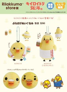 BANDAI一番賞產品 收藏品 1
