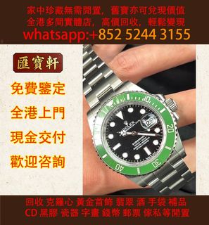 （分類：）位於 。 由 cosmicfire_046afc 提交（商品編號 1467182548，圖片 1）。簡介： 。