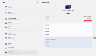 （分類：）位於 。 由 lunglung2845418 提交（商品編號 1467173329，圖片 1）。簡介： 。