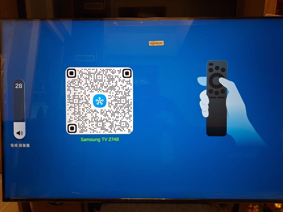 Samsung M1EH Mini LED 4K Vision AI Smart TV 50 inches 智能電視 （分類：電視）位於 Hong Kong。 由 newcrystal.31aec7 提交（商品編號 1467332648，圖片 3）。簡介： 代屋企人放 抽獎禮物 但屋企唔夠位所以放 99.9%新 只係拆開過試機 觀塘或牛頭角站面交 只收現金。