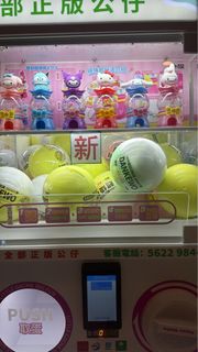 （分類：）位於 。 由 crystal_chow 提交（商品編號 1467330447，圖片 1）。簡介： 。