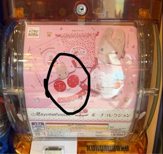 （分類：）位於 。 由 sosusoo 提交（商品編號 1467213245，圖片 1）。簡介： 。
