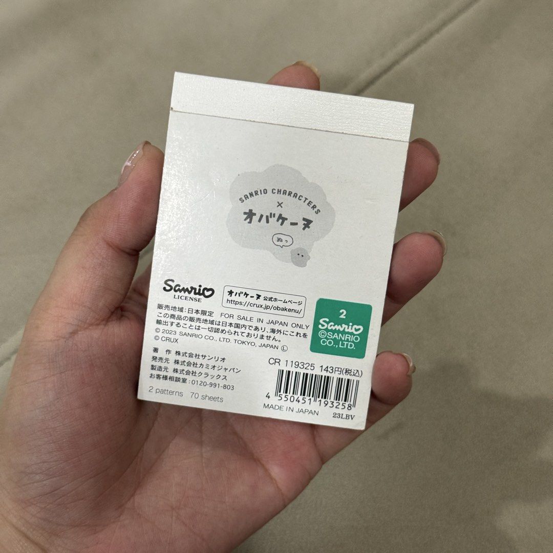 sanrio x obake memo pad (Category: Stationery & School Supplies) located in Iba. Submitted by drewychewy (Listing ID 1467353370, Image 2). Description: mop: gcash/maribank mod: j&t.