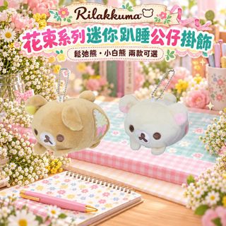 （分類：）位於 。 由 celeste_tifa 提交（商品編號 1467321357，圖片 1）。簡介： 。
