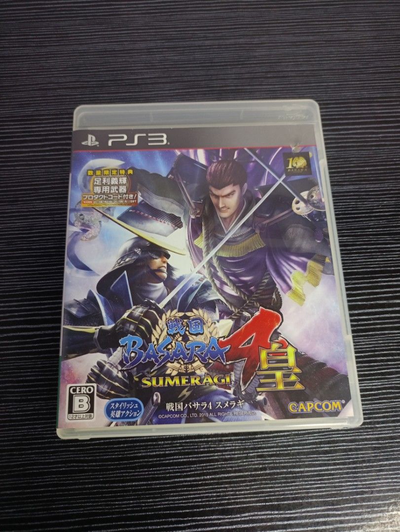 Sengoku Basara 4 Sumeragi PlayStation 3 Game (Category: PlayStation) located in Tarlac. Submitted by dpena051706000 (Listing ID 1467188222, Image 2). Description: - Title: Sengoku Basara 4 Sumeragi (Japanese Import) - Platform: PlayStation 3 (Region 2) - Publisher: Capcom - Inclusions: Original case, disc, and manual - Condition: Disc is in great working shape - Genre: Action hack and slash with historical samurai - Ideal for: Collectors and PS3 