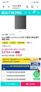 （分類：）位於 。 由 peter1820286495 提交（商品編號 1467209348，圖片 1）。簡介： 。