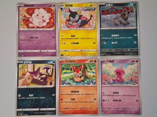 （分類：）位於 。 由 ssr_card 提交（商品編號 1467296664，圖片 1）。簡介： 。