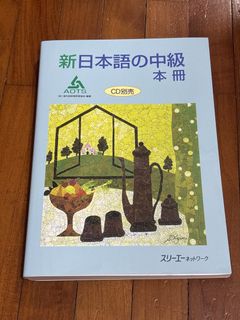 (Category: ) located in . Submitted by janchuuu (Listing ID 1467267319, Image 1). Description: .