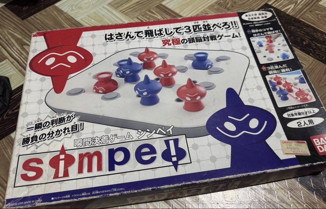 Simpei! Bandai 2-Player Strategy Board Game (Category: Board Games & Puzzles) located in San Pedro. Submitted by pageturner19 (Listing ID 1467176413, Image 1). Description: - Rare 2005 Bandai Japanese strategic board game - 2-player battle format using red and blue pieces on a multi-layered board - Objective: Line up three pieces in a row to win - Complete set: Includes original box, game board, red/blue pieces, and instruction manual - Condition