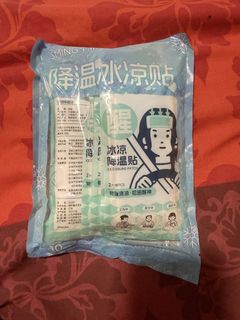 (Category: ) located in . Submitted by yoonkah.choong (Listing ID 1467323695, Image 1). Description: .