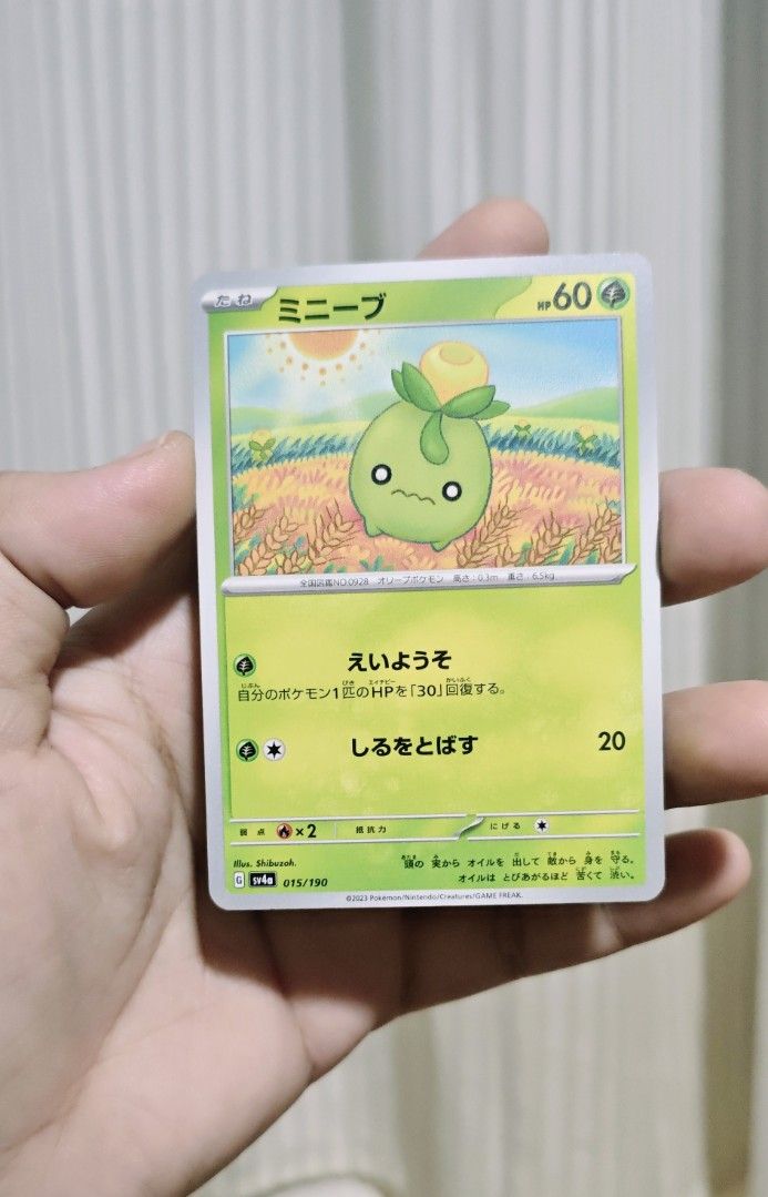 Smoliv Pokemon Card (Category: Raw Singles) located in Manila. Submitted by yourfavoritethings7 (Listing ID 1467338509, Image 1). Description: .