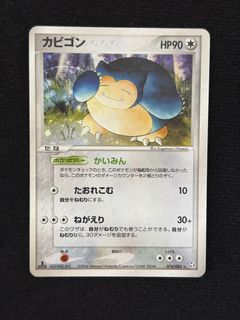 （分類：）位於 。 由 hihihaha777 提交（商品編號 1467212442，圖片 1）。簡介： 。