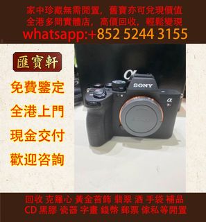 （分類：）位於 。 由 cosmicfire_046afc 提交（商品編號 1467248054，圖片 1）。簡介： 。