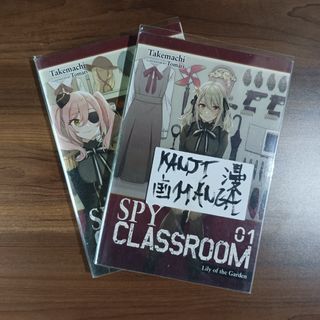 (Category: ) located in . Submitted by kanjimangaonlinestore (Listing ID 1467269503, Image 1). Description: .