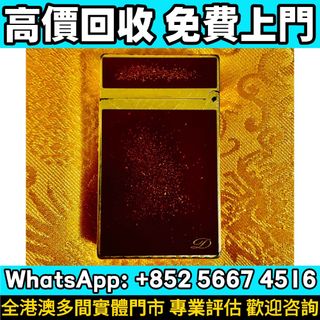 （分類：）位於 。 由 whats_app56674516 提交（商品編號 1467233151，圖片 1）。簡介： 。